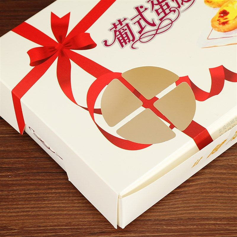 粒装葡式蛋挞盒子 二四六枚蛋塔纸盒烘焙包装盒打包批定制发,厨房/烹饪用具,点心包装盒/包装袋,淘宝优惠券,粉丝福利购,淘宝优惠卷