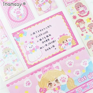 z新款立体安静书酥梨酱素材包DI材料手帐纸装饰小图案儿童女孩画