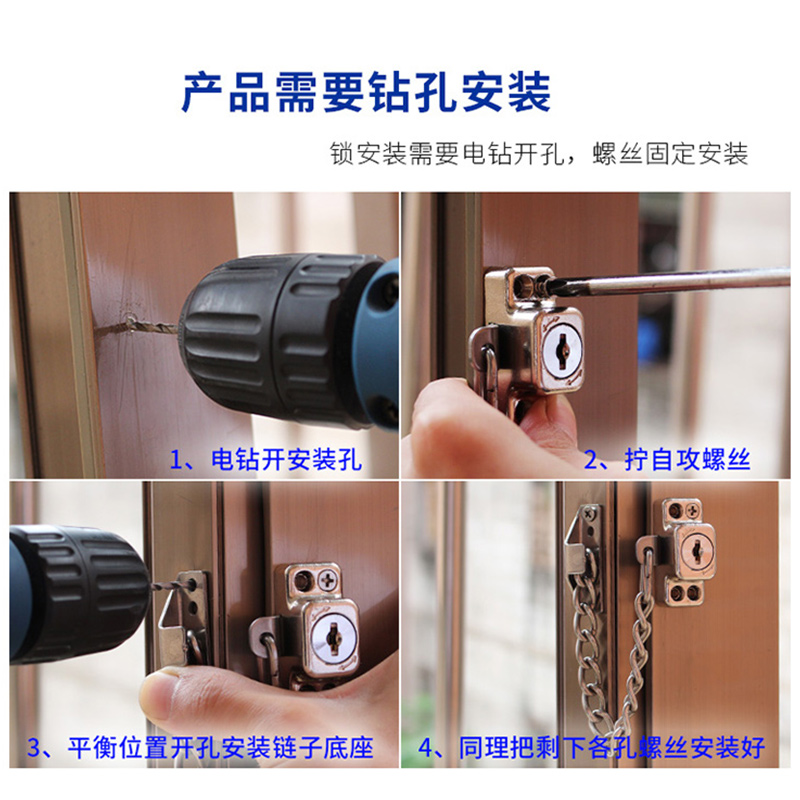 平窗锁扣防坠楼儿童安全锁塑钢铝合金推拉移门窗户限位器防盗锁