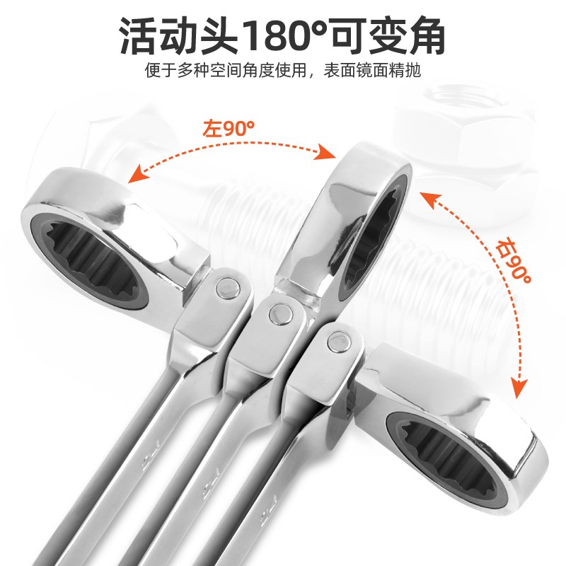 希孟棘轮快速扳手梅开两用开口机动扳手14/17/19/21/24mm省力扳手