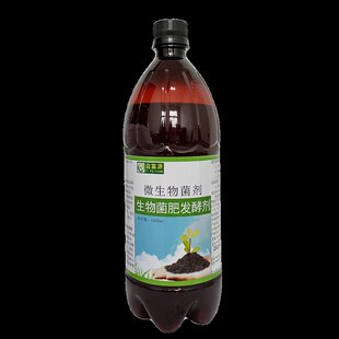 黄豆发酵剂生物菌肥大豆发酵菌腐熟肥豆饼肥豆渣粕豆腐渣除