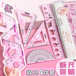 软尺件一年级文具软尺 儿童长尺子带波浪线直尺尺角尺量角器绘图