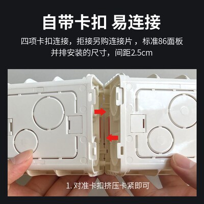 型通用暗暗盒 关底盒阻燃暗线接线盒布线盒 关盒