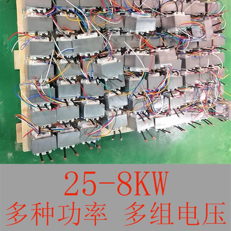 BK控制变压器380V变220V转220V110V36V24V机牀单相隔离1KW2KW3KW4