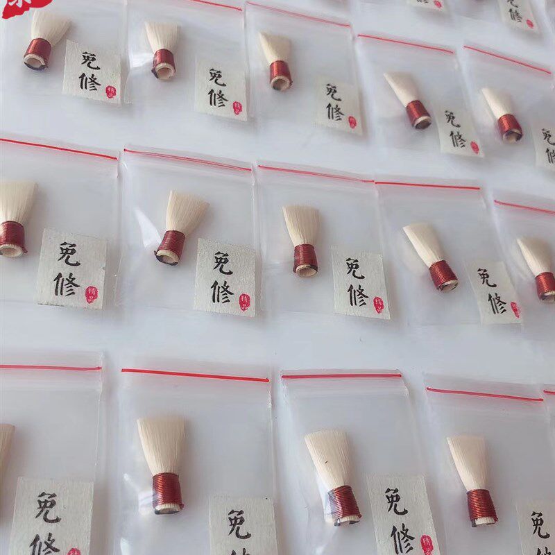 唢呐哨片免修精修唢呐哨子D降调齐全演奏级哨片安徽芦苇哨叫子