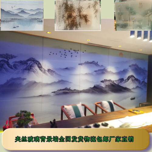 山水画夹丝调光雾化屏风酒店大堂用夹纱夹钢化