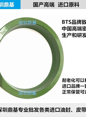 墨绿色ODU D U油缸活塞孔用油封密封圈