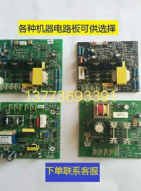 鲜奶奶油搅拌线板电板恒宇恒悦盛恒恒鑫瑞松