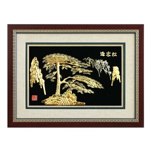 芜湖铁画迎客松安徽特产镀金手工艺中商务会议聚会礼品送客户