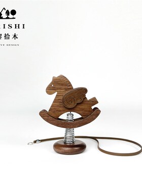 苏黎拾木胡桃木摇摇马性汽挂饰小木马家居摆饰挂件