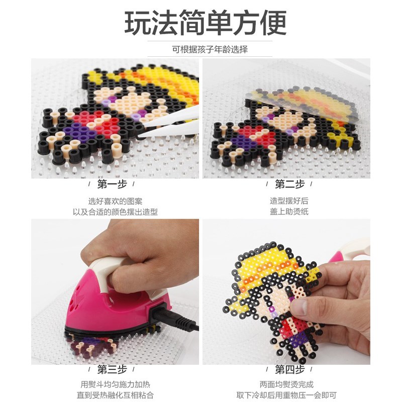 拼拼豆豆手工制作diy套装拼豆豆3D立体儿童益智力拼图6岁女孩玩具
