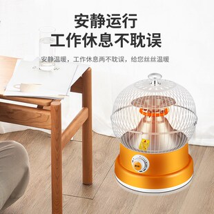鸟取暖器节能台式加热小太阳电暖气小型碳晶电热暖器烤火炉