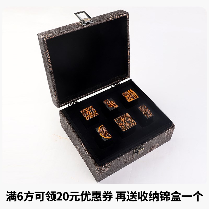 十二生肖闲章篆刻成品书画印章非手工定制姓名引首压角章书画