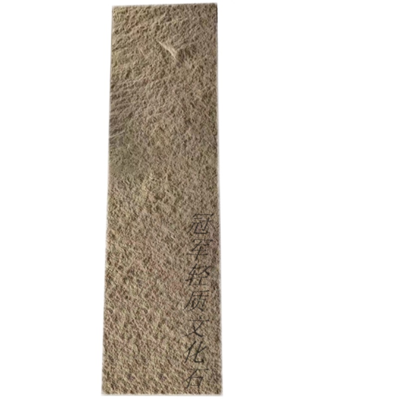 可弧形星月石材2.4X0.6米薄板石纹2cm厚仿真pu文化石pu石皮背景墙