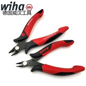 威汉电子斜口钳斜嘴钳水口钳迷你剪线钳小号尖嘴钳子