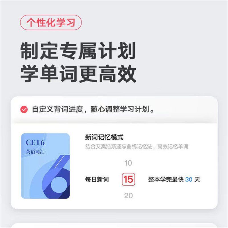 网易有道电子单词卡M护眼墨水屏便携单词机M学习英语日韩德法语