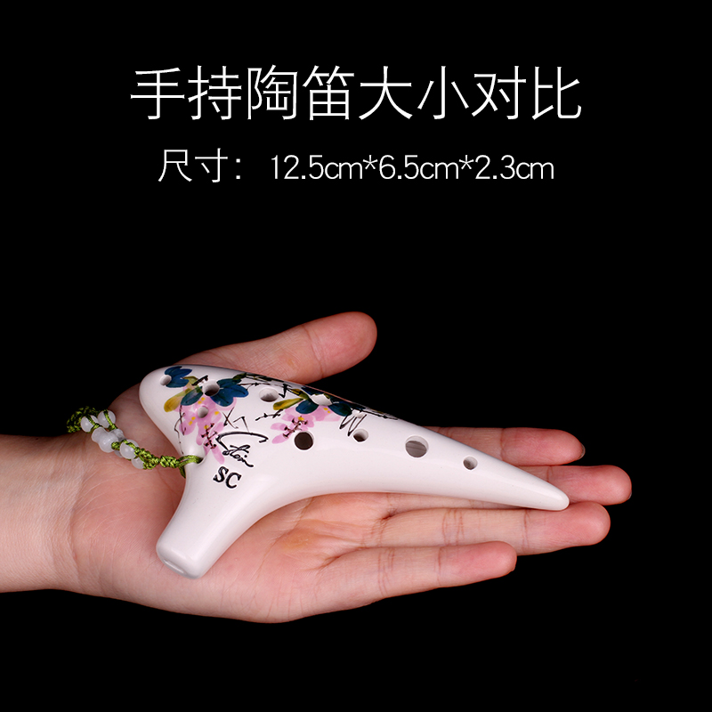 风雅陶笛   圆头十二孔高音C调陶笛 手绘色釉青白孔C陶笛