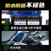 防水涂装 适用款 全画膜改装