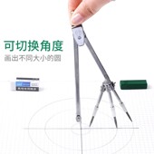 英雄绘图仪工图制图绘图工具圆规装 建筑械工程大学生仪器实用化工