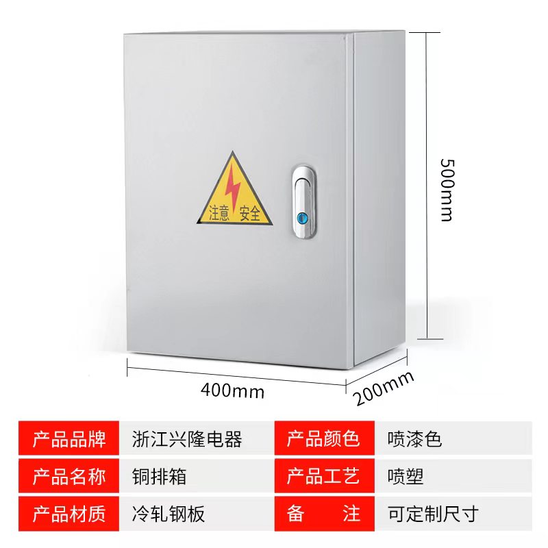 低压电缆分支箱 T接箱 铜排转接箱 楼层转换箱电缆接线端子分接箱