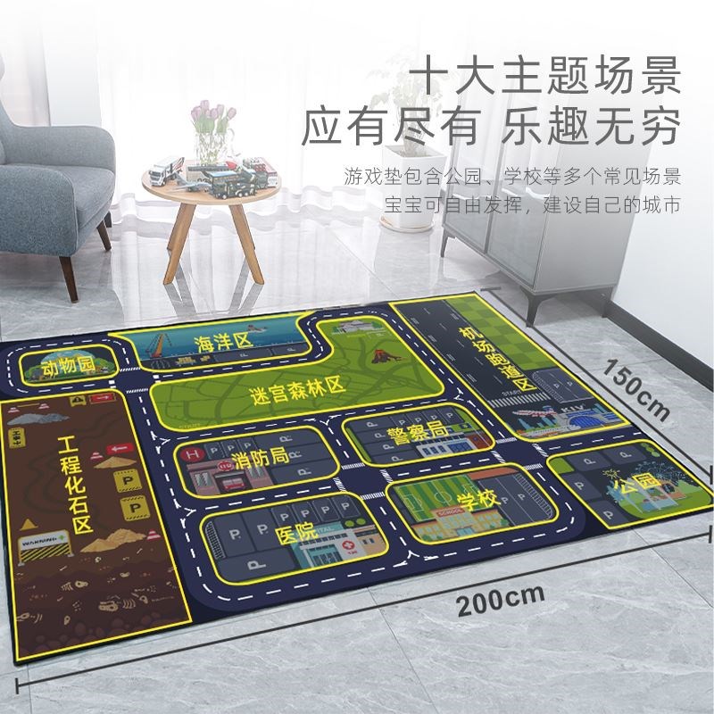 卡威儿童停车场垫地垫爬行游戏垫子地毯玩具垫宝宝爬爬垫加厚家用