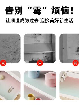 渐变碗柜垫皮革防油耐脏擦软垫速干抽屉防滑垫子裁剪