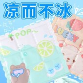 冰垫坐垫凉垫学生教室夏季 水垫夏天降温水袋汽车屁垫免注水冰凉枕