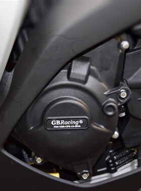 MH M Ging发动机保护边盖离合护盖