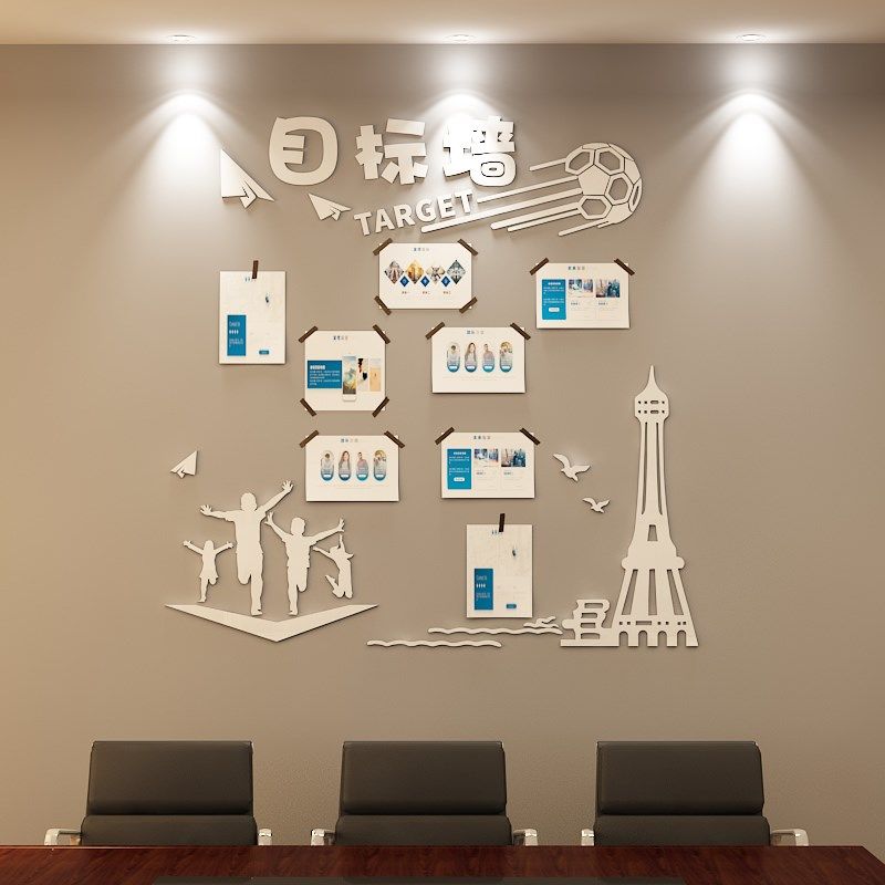 高考目标墙画班级心愿墙教室背景装饰d立体许愿墙布置,家居饰品,文化墙贴,淘宝优惠券,粉丝福利购,淘宝优惠卷