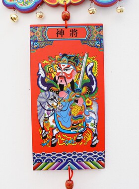 秦琼敬德木质门神挂件挂牌民间特色手工艺品大门复古怀旧家庭饰
