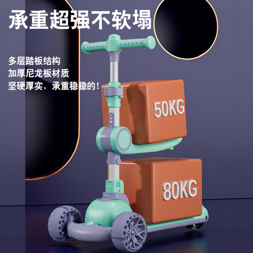 宝宝儿童滑板到男女座合坐滑行音乐