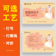 北京加急代金券订制名片手撕打流水号压虚线撕裂线压痕抵用抽奖券