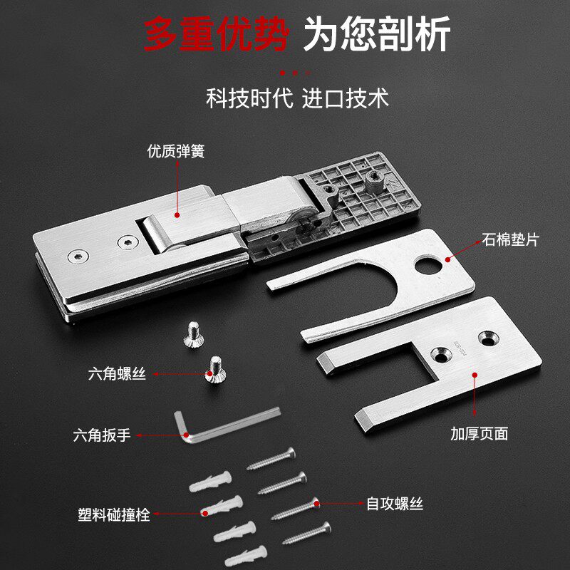 度浴室夹玻璃铰链加长淋浴房玻璃门合页玻璃门夹铰链