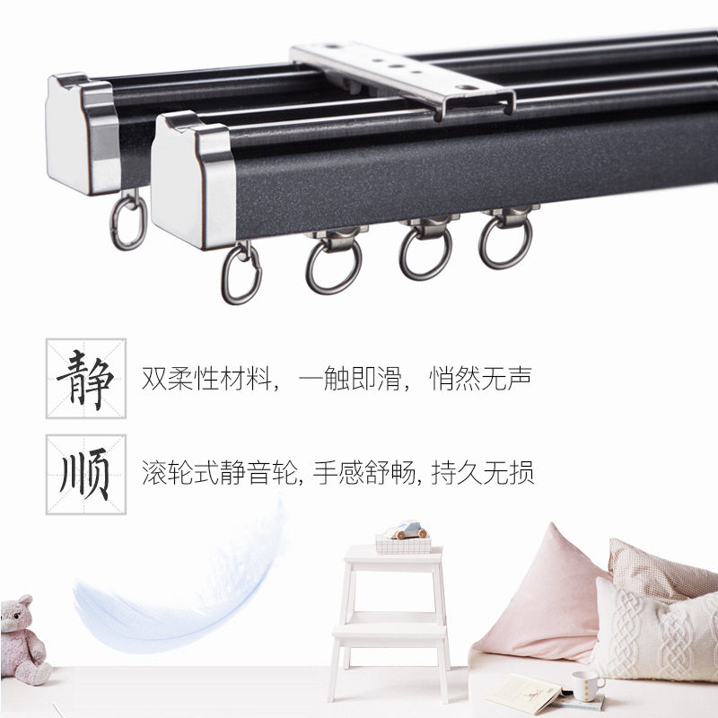 致尚静音直轨内嵌胶条无声窗帘轨道加厚铝合金纳米窗帘杆,居家布艺,窗帘轨道,淘宝优惠券,粉丝福利购,淘宝优惠卷