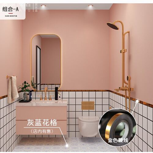 瓷砖美缝金色缝隙条地面对角饰线条自粘防水耐磨