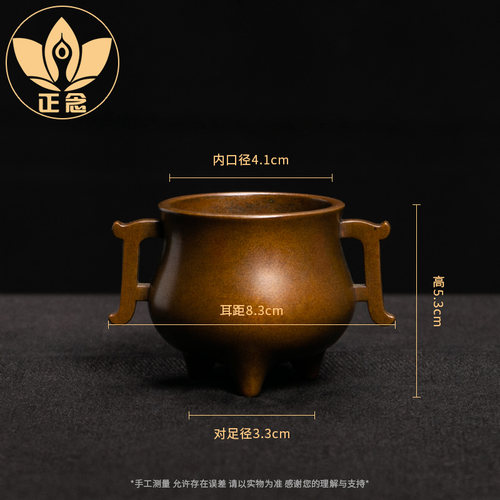 庆松堂苏工铜炉名家胡庆松制深腹截耳炉复古紫铜小号熏香