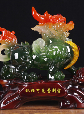 旺财貔貅一对招财进宝皮丘客厅店铺家居办公室工艺品业送礼