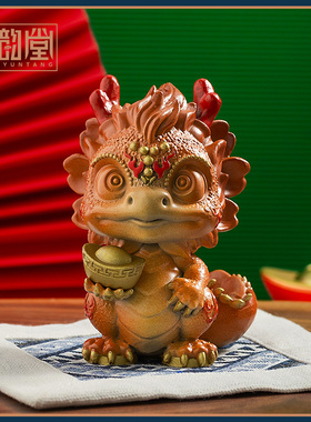 卡通铜龙十二生肖龙生意兴隆龙年礼品家居客厅店铺办公室装饰