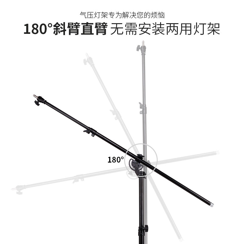 米两用摄影顶灯架支架横臂灯架二合一沙袋影棚拍照附件摄影器材