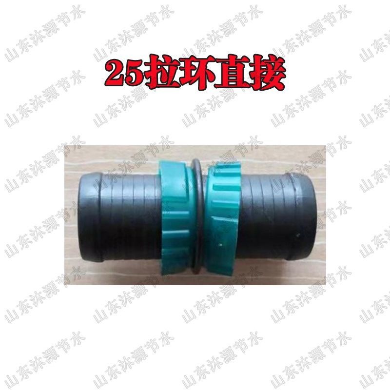 1mm滴灌带微喷带分分管件弯头旁通直接锁母拉环接头外丝
