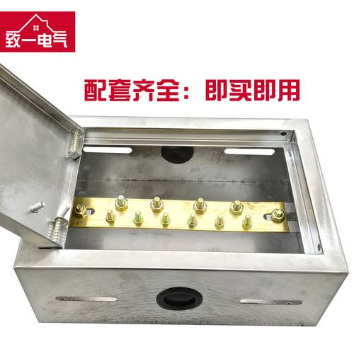 总等电位箱明等电位结端子箱**防雷箱