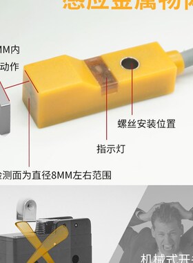 NO邦拓斯NNO顶部感应接近关三线NN常金属传感器