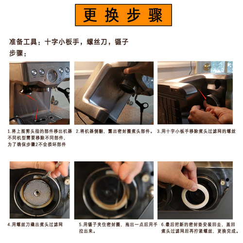 铂富密封圈冲煮胶圈铂富铂富铂富密封圈防止喷洒