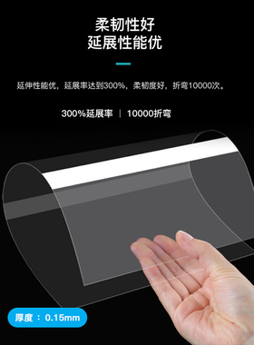 d打印光固化离型膜 NFE离型膜D打印耗材耐高温保护膜