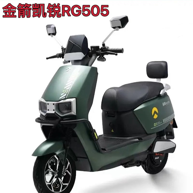 金箭凯锐RG505电动车铁尾架尾箱支架外卖箱改装货架后备箱后衣架