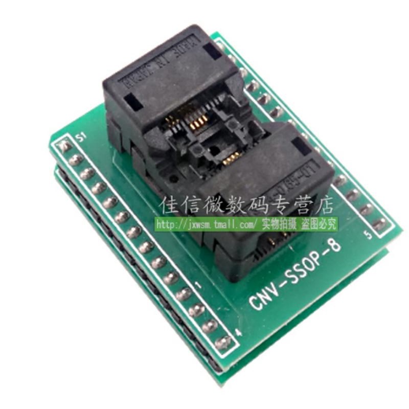OP 8脚 笔记本BIO转换座 / CNV-OP8 JXINW/佳信微 B25