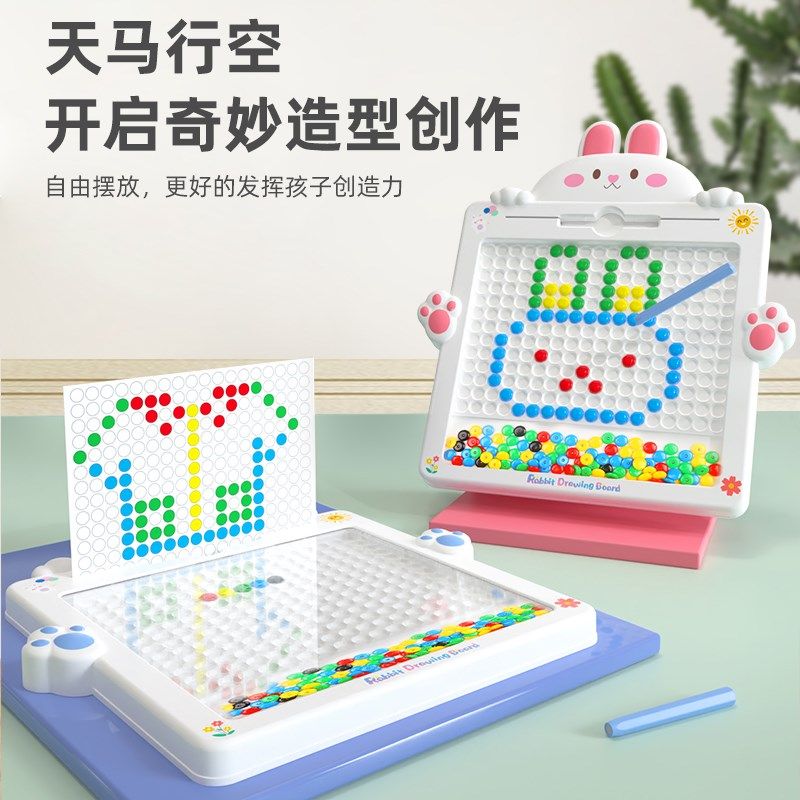 儿童磁性运笔画板益智磁力吸石珠拼图益智早教宝宝专注练协调,玩具/童车/益智/积木/模型,画板,淘宝优惠券,粉丝福利购,淘宝优惠卷