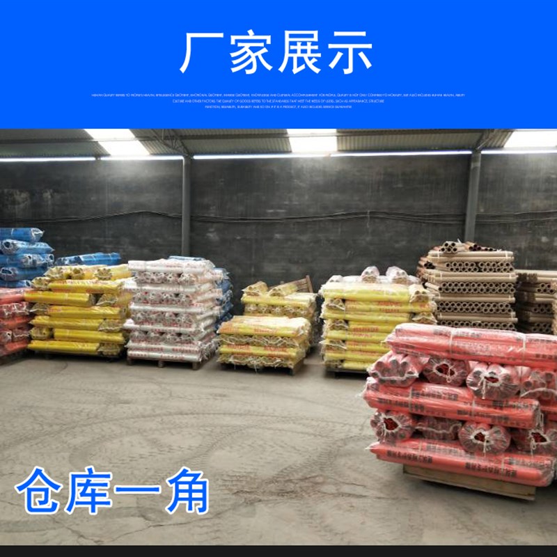 1.5米2米3米工程道路混凝土养护膜塑料薄膜电控部分宝宝穿板式柜