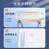 秝客老洗澡椅沐浴椅防滑浴室洗澡凳座椅老年