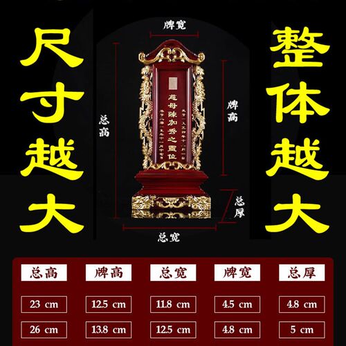 红木牌位灵位定制祖宗神位纯香樟木莲位实木排位祠堂供奉祖先